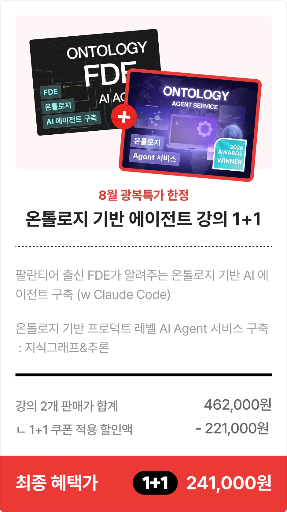 ImageSlide
