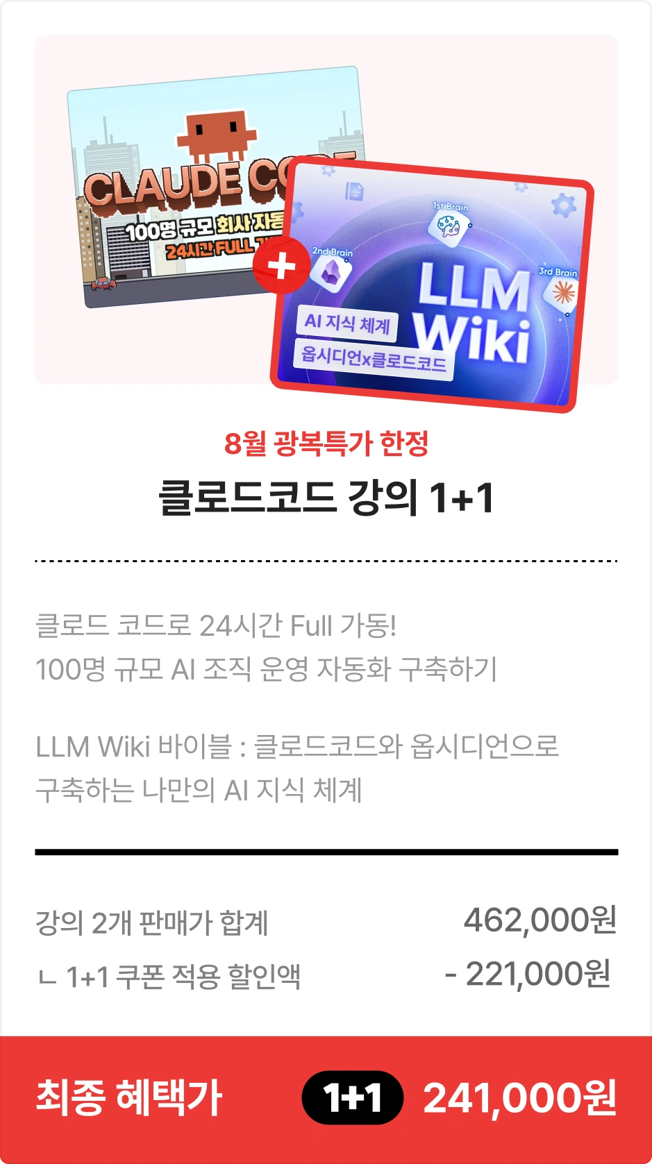 ImageSlide
