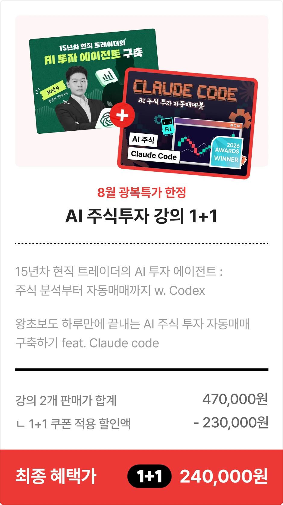 ImageSlide