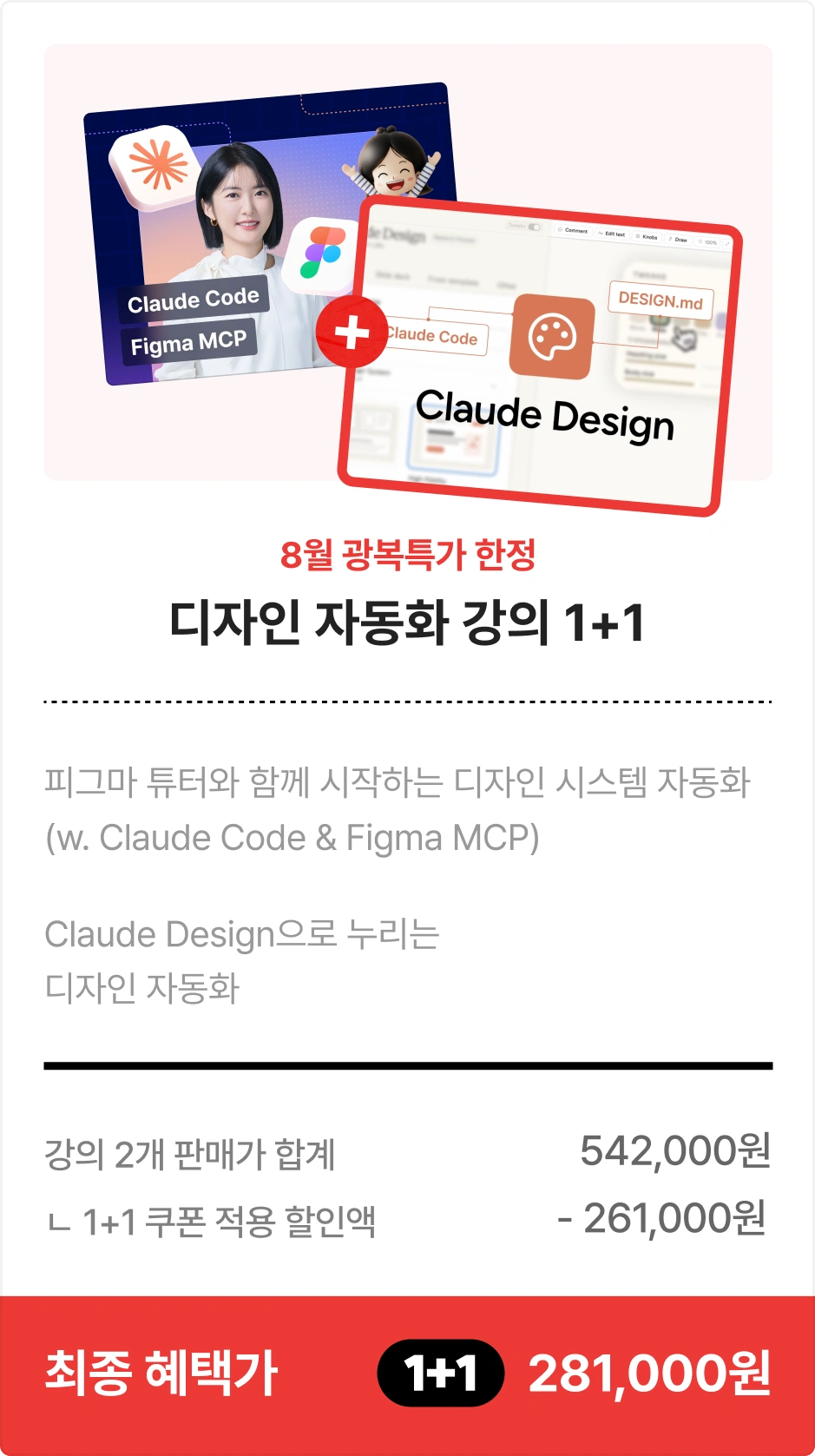 ImageSlide