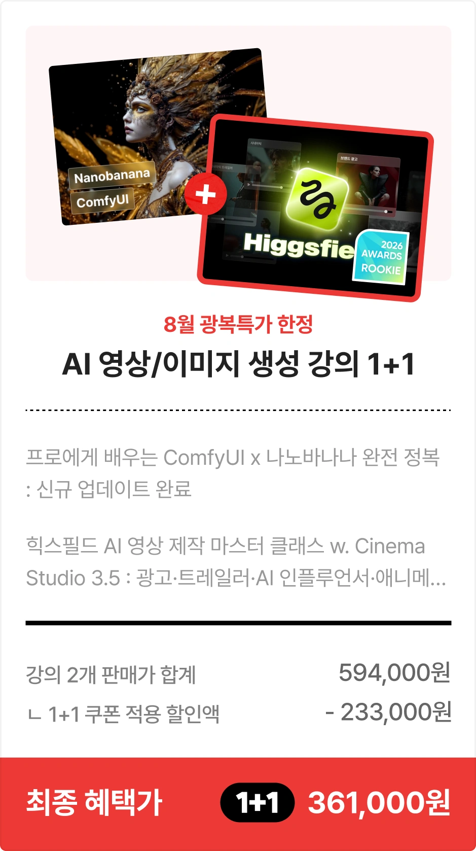 ImageSlide