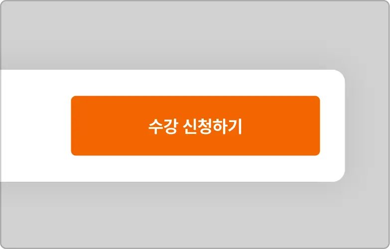 ImageSlide<span style="color: #F16500;"><b>STEP 2-1</b></span>