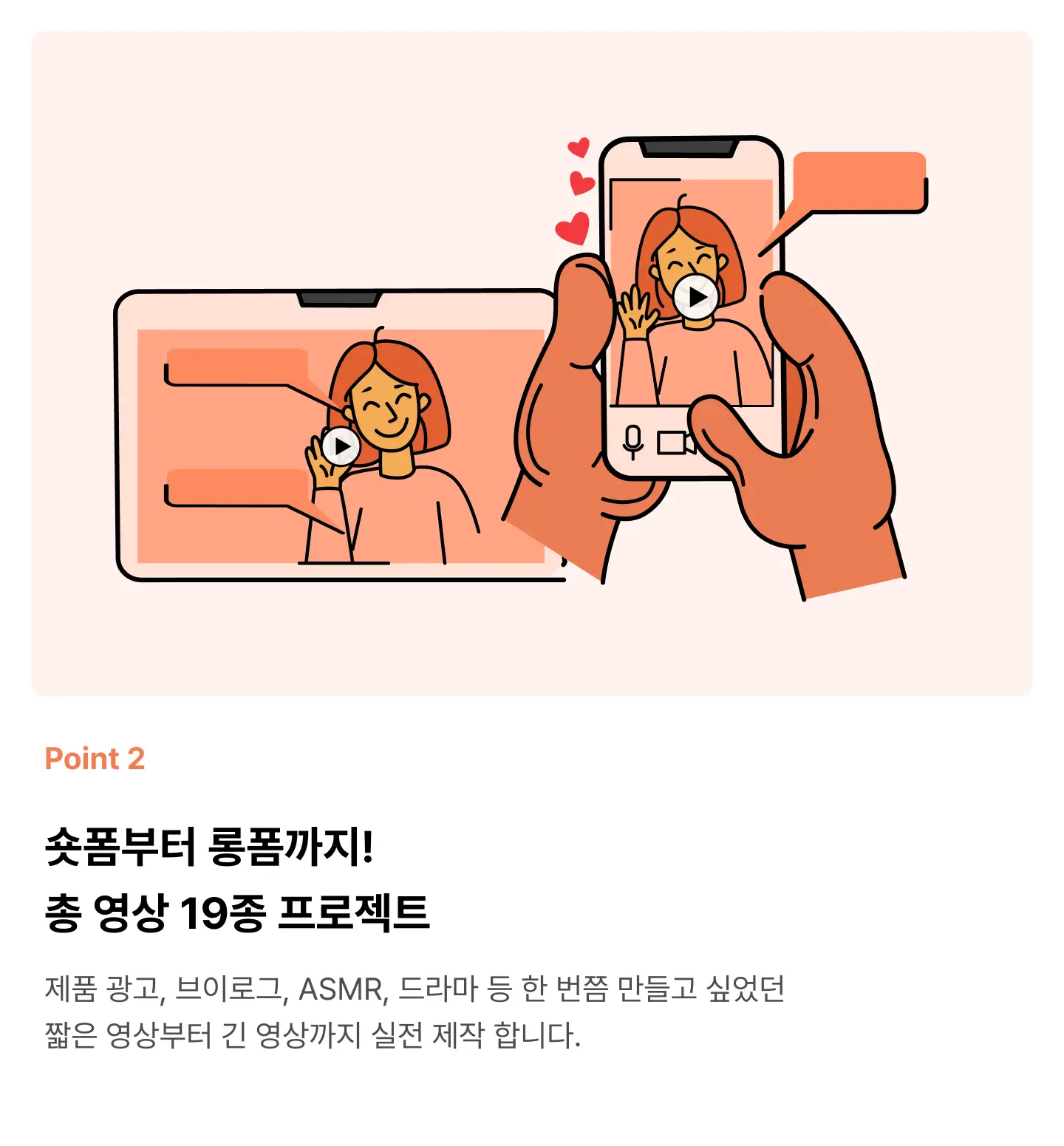 ImageSlide