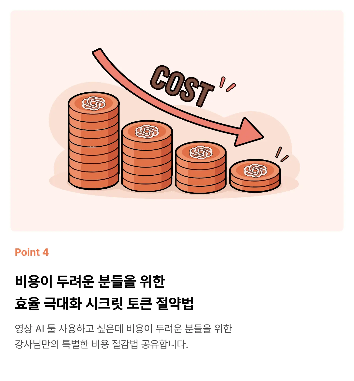 ImageSlide