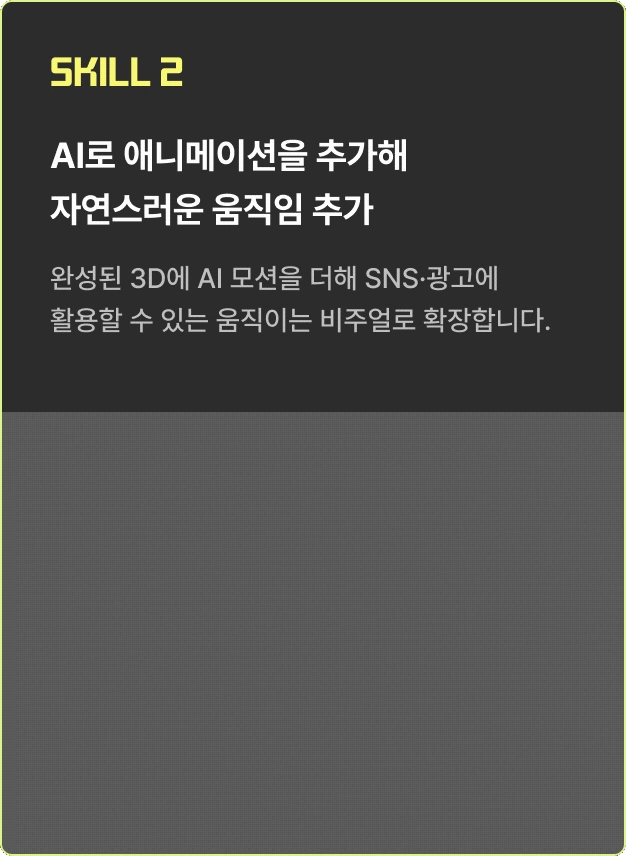 ImageSlide