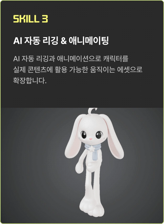 ImageSlide