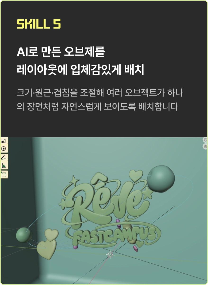 ImageSlide