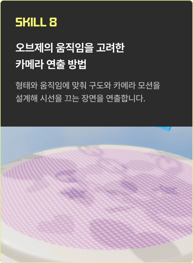 ImageSlide