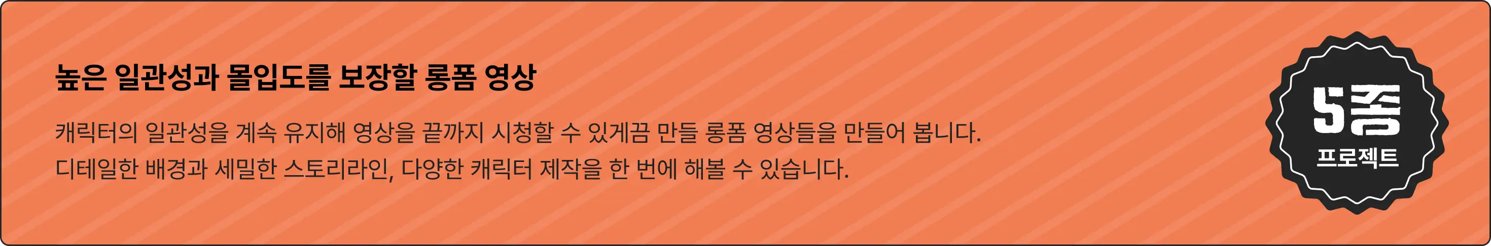AI,AI영상,Claude,Claude Code,Higgsfield,MCP,SNS,ugc,광고,드라마,롱폼,브이로그,쇼츠,쇼츠자동화,쇼츠제작,쇼츠편집,쇼핑쇼츠,숏츠,숏츠자동화,숏츠제작,숏츠편집,숏폼,수익화,싱크클럽,애니메이션,영상,영상자동화,영상제작,영상편집,자동화,캡컷,크리에이터,클로드,클로드코드,클코,편집,힉스필드