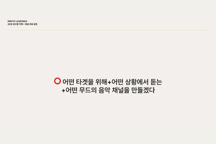 AI아티스트 오니아뮤직 강의예제
