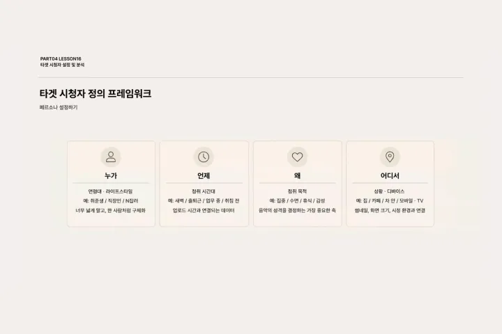 AI아티스트 오니아뮤직 강의예제