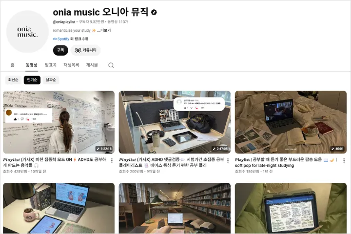AI아티스트 오니아뮤직 강의예제