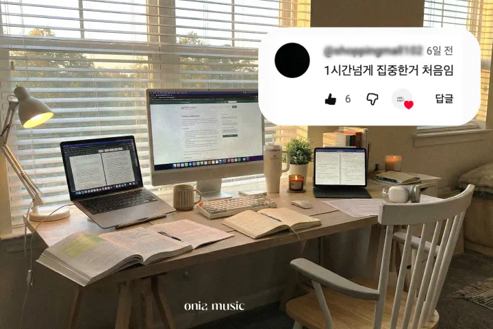 AI아티스트 오니아뮤직 강의소개