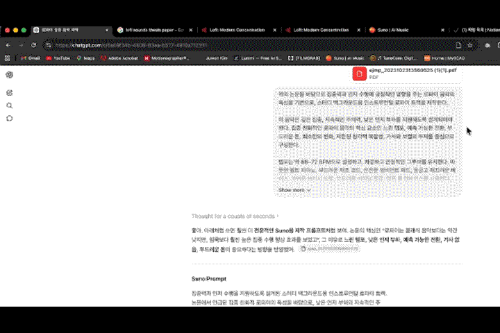 <p><strong>5분 만에 끝내는 AI 음악 프롬프팅 노하우</strong></p>