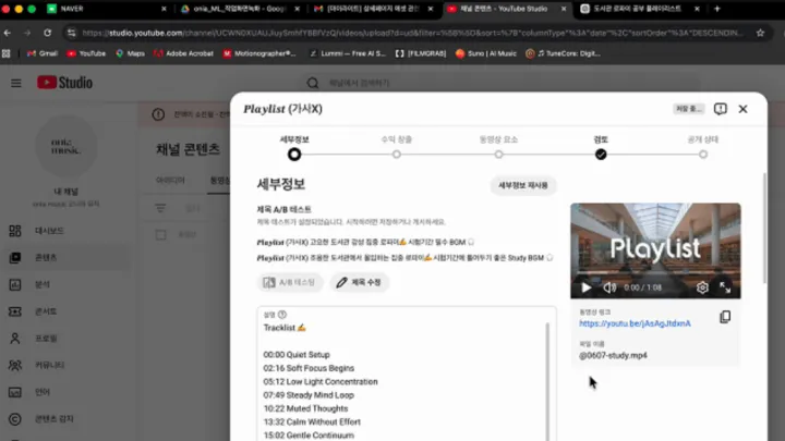 curriculum-ai-onia-05.webp