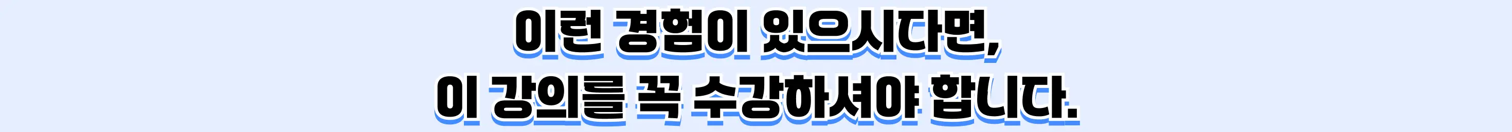 chat gpt에게 물어보면 어느 정도 다~ 해주는데 왜 굳이 나만의 AI를 만들어야 할까요? 이런 경험이 있으시다면 이강의를 꼭 수강하셔야 합니다