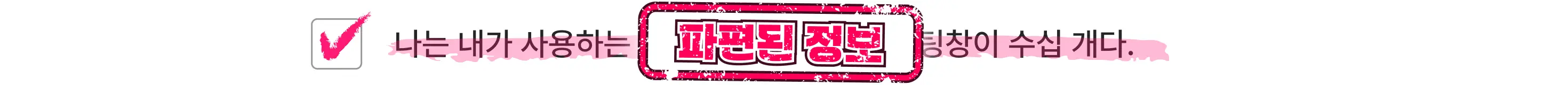 전환 이미지