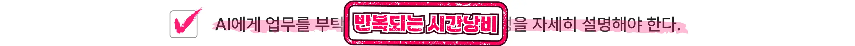 전환 이미지