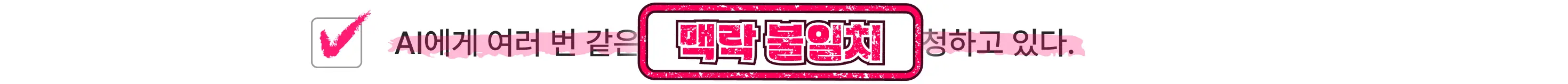 전환 이미지
