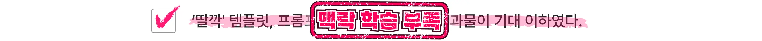 전환 이미지