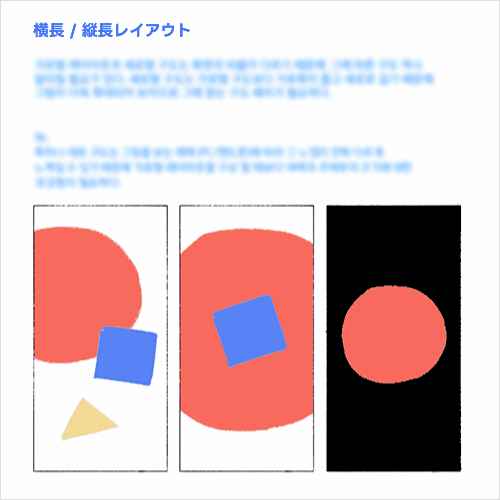 イラストレーター Tangjap
