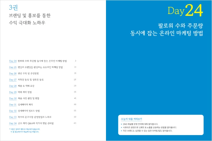 문구 작가 람찌네 강의예제