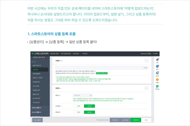 문구 작가 람찌네 강의예제