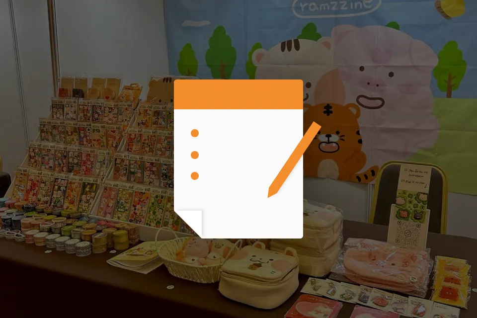 문구작가 람찌네 혜택