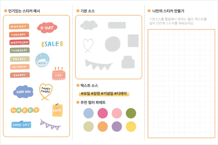 직군명 연사명 강의예제