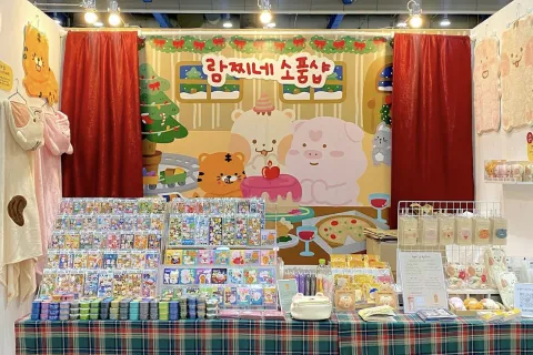 <p><strong>온·오프라인 문구 마케팅 노하우</strong></p>
