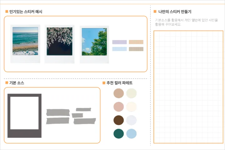직군명 연사명 강의예제