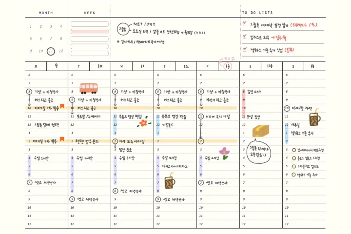 직군명 연사명 강의예제