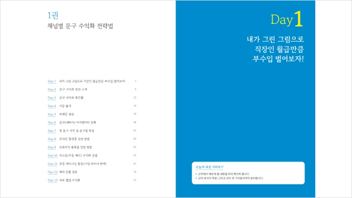 curriculum-stationer-ramzzine-1-01.webp