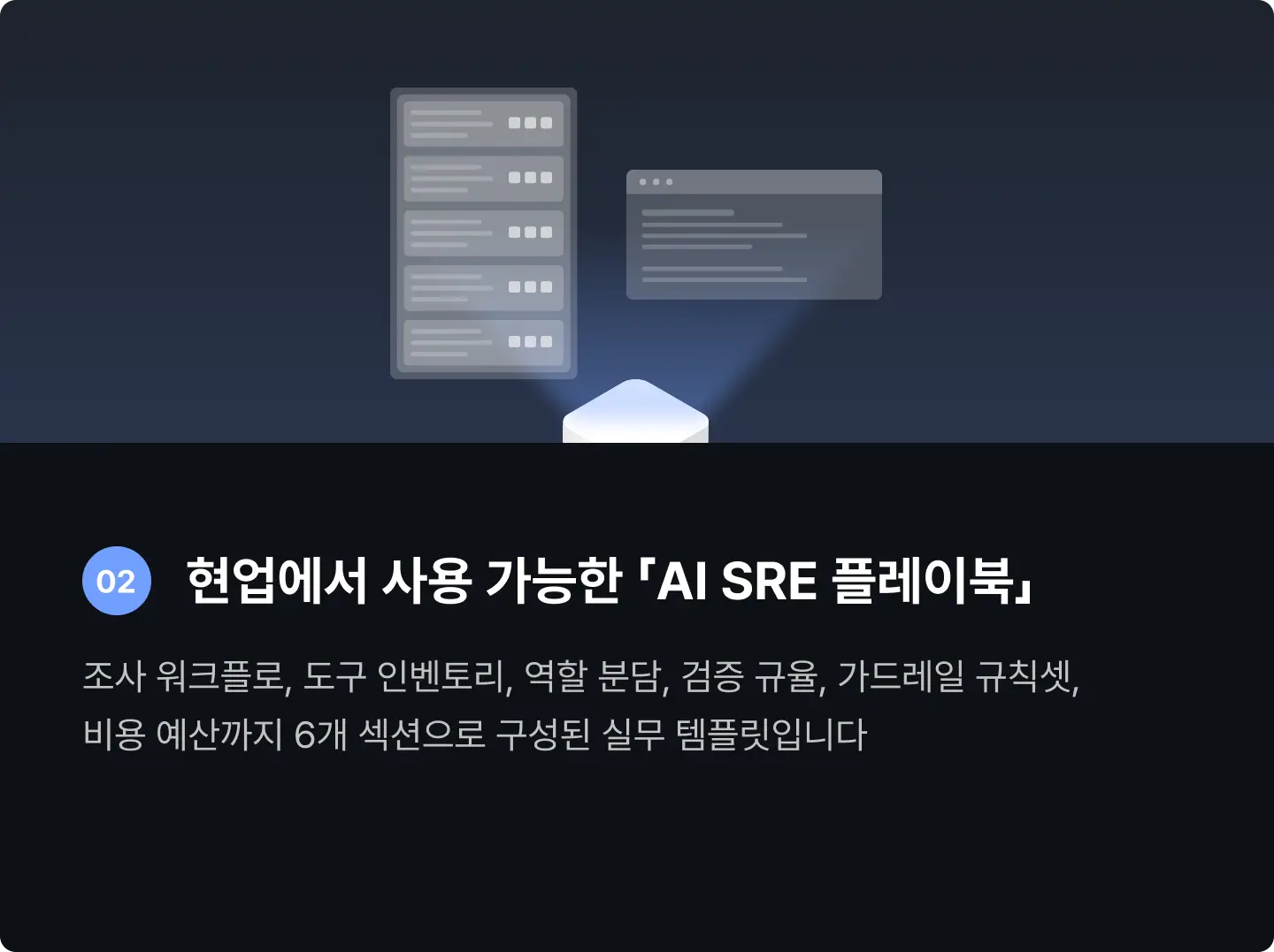 ImageSlide