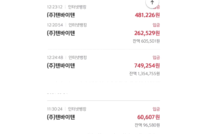 직군명 연사명 강의소개