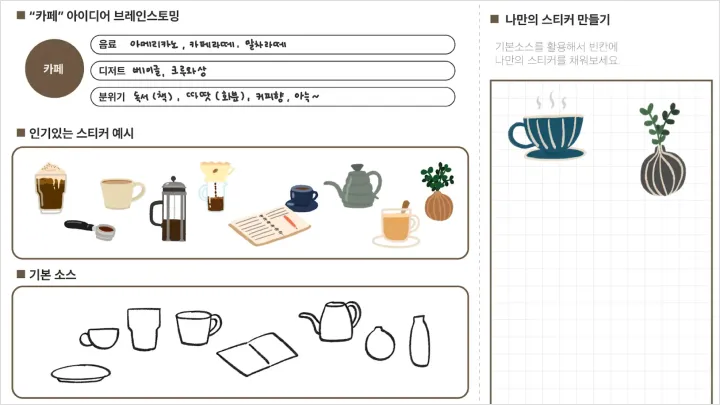 curriculum-aritst-peak-3-02.webp