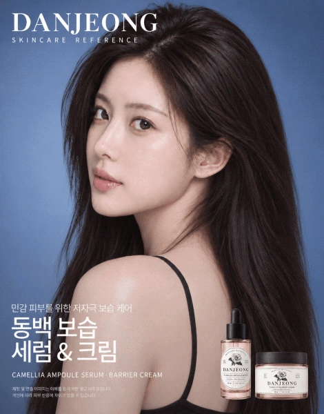 ImageSlide<b style="color:#4276BB">코스메틱</b> | 매거진