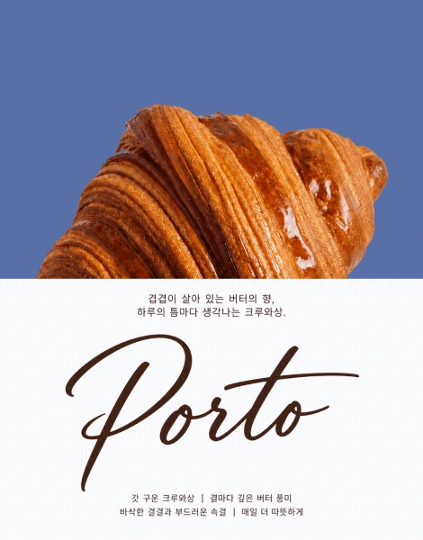 ImageSlide<b style="color:#4276BB">F&B</b> | 포스터