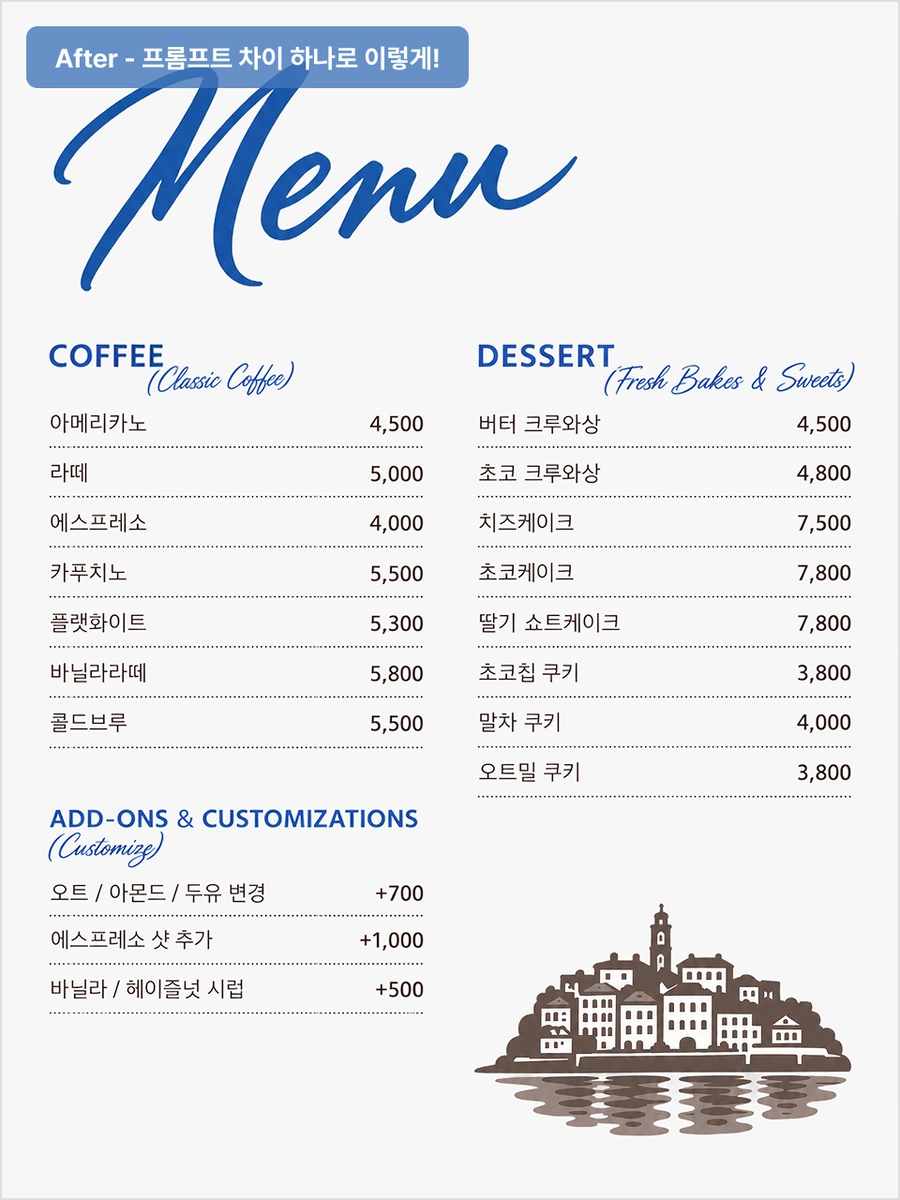 ImageSlide<font color=#4276BB><b>디자이너가 만든 듯 바로 사용 가능한 레이아웃</b></font>