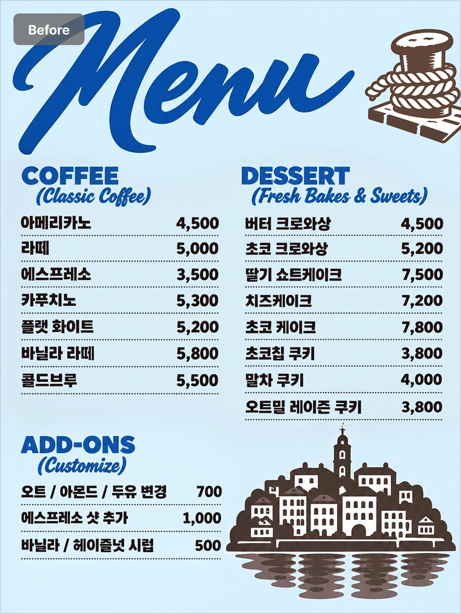 ImageSlide<font color=#999999><b>정보 위계가 부족한 AI 티 나는 레이아웃</b></font>