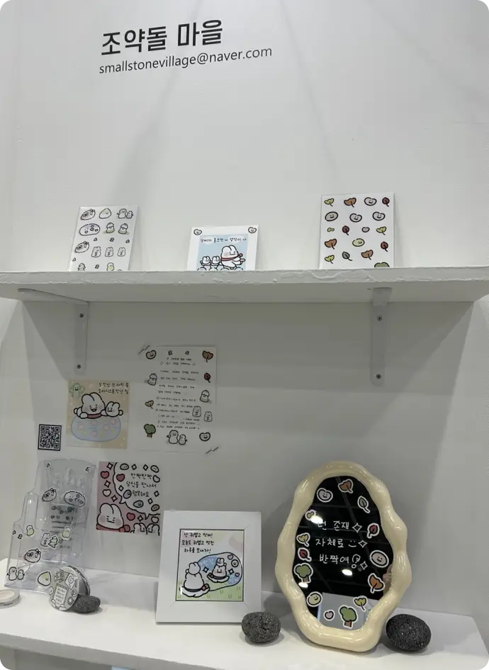 ImageSlide