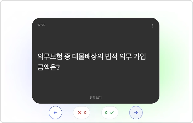 ImageSlide<b>DAY 04. 기능 알아보기 ② : 인포그래픽, 슬라이드, 플래시카드, 퀴즈 만들기 </b>