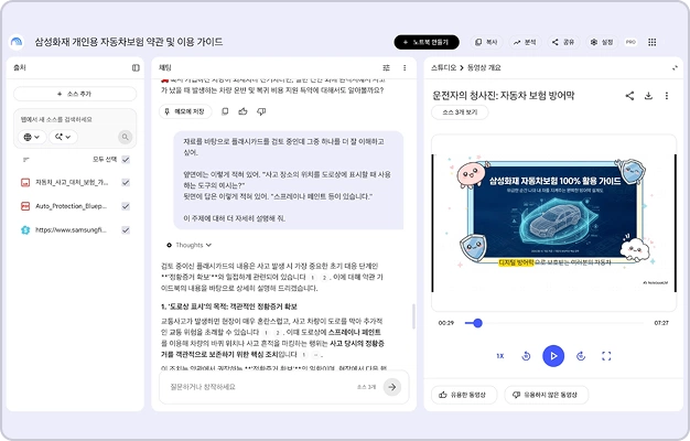 ImageSlide<b>DAY 05. 기능 알아보기 ③ : 오디오 오버뷰와 동영상 개요 </b>