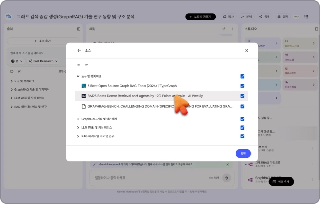 ImageSlide<b>DAY 06. Notebook을 활용한 리서치와 리서치 데이터를 라벨로 정리하기 </b>
