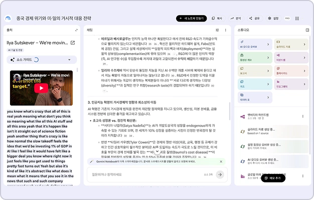 ImageSlide<b>DAY 12. 관심 분야의 유튜브 재생목록을 수집하고, 필요한 자료 형태로 가공하기 </b>