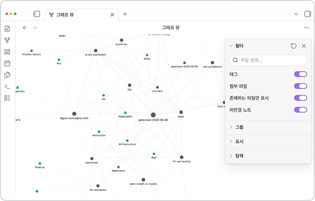 ImageSlide<b>DAY 24. AI 지식나무를 위한 필수 툴 ① : 옵시디언으로 뉴스 수집 내역 확인하기  </b>