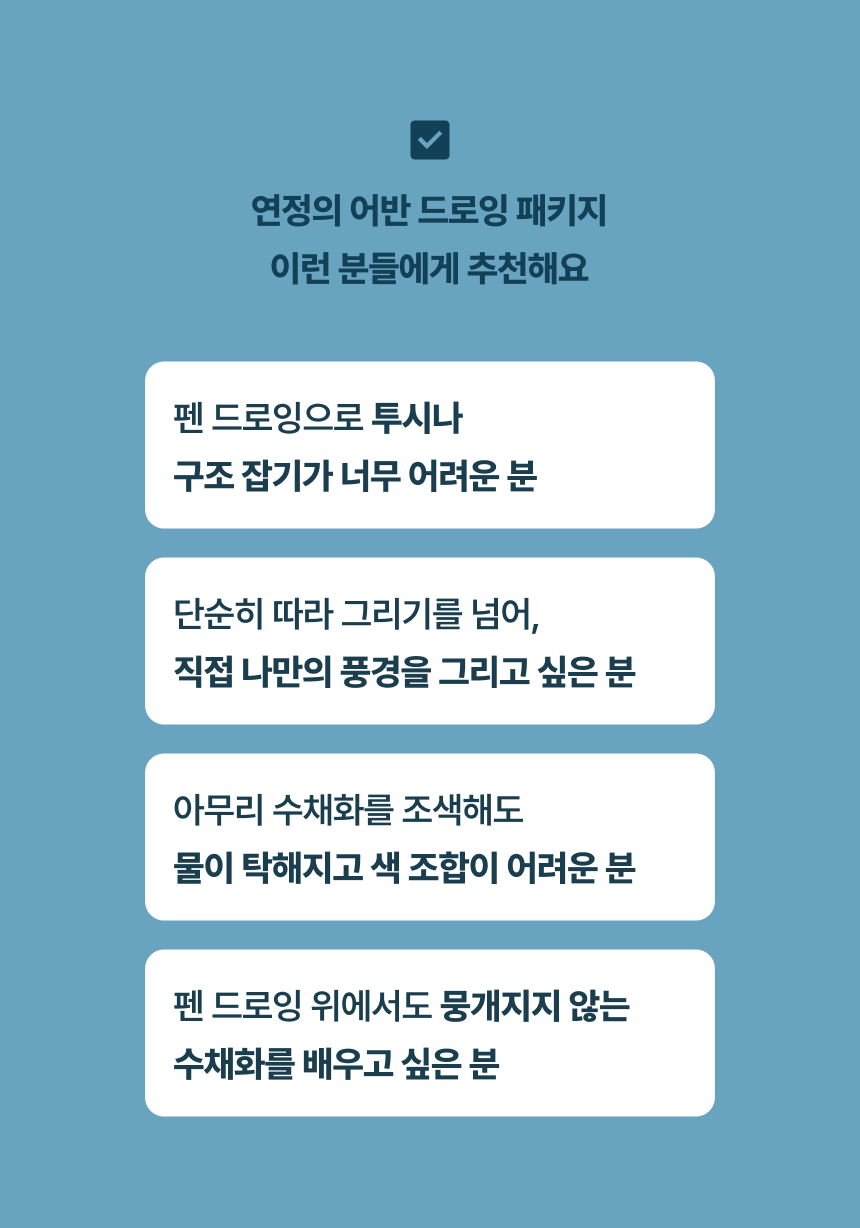 일러스트레이터, 연정