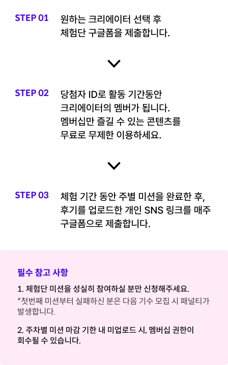 콜로소 멤버십이란?