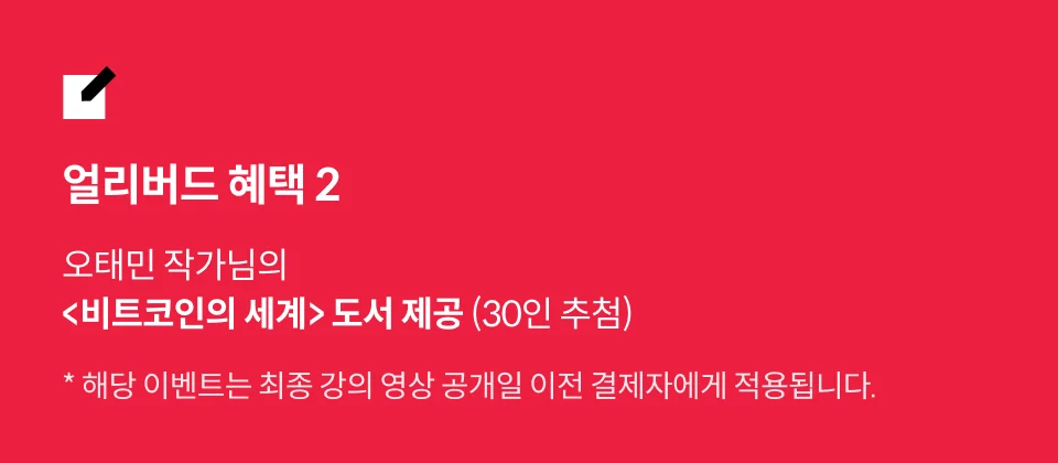 작가, 오태민		