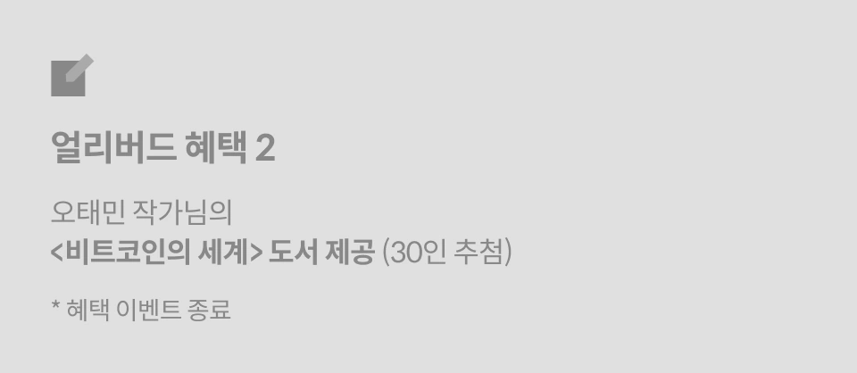 작가, 오태민		
